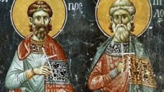 Почитаме двама мъченици, обезглавени с меч 