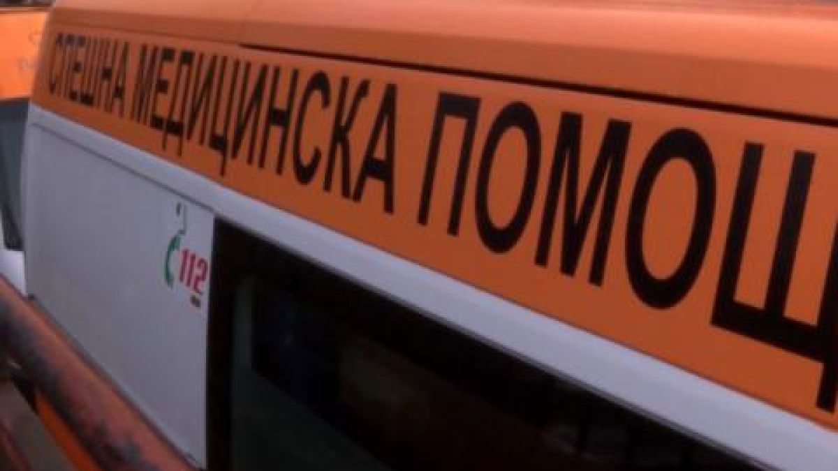 Благоевградчанин набра гъби, съпругата му в реанимацията