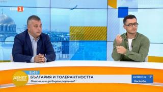 Страшен гей скандал в ефира на БНТ тази сутрин