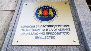 КПКОНПИ си прибра милиони от кримигерои, ето от кои