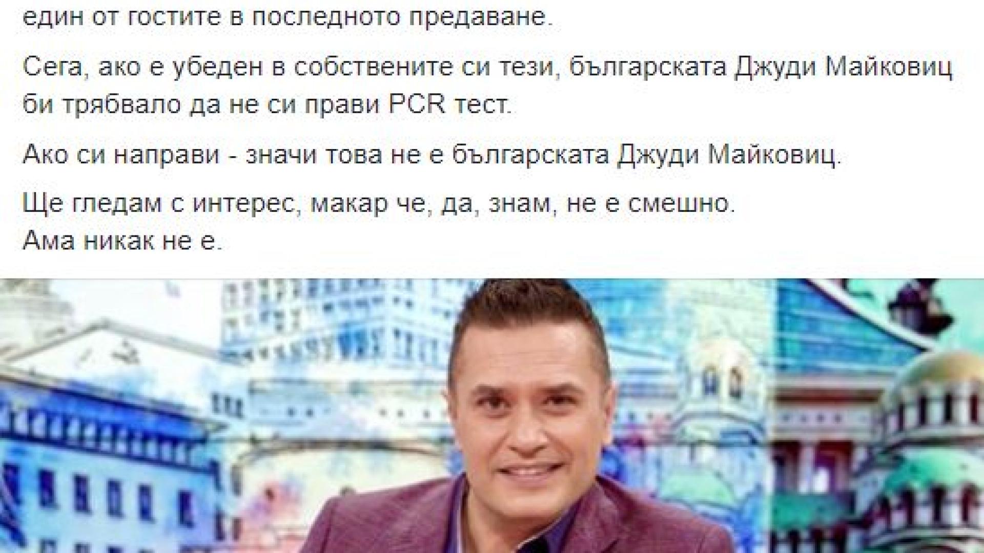 Венци Мицов срази Мангъров заради покосения от К-19 Георги Любенов