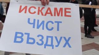 Протест във Велико Търново срещу мръсния въздух