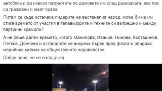 Димчев неочаквано разкри какво се случва с лидерите на протестите