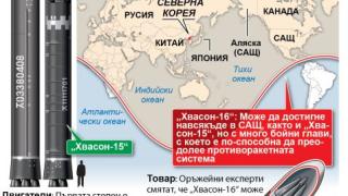 Това е чудовището на Ким Чен Ун - най-новата балистична ракета на КНДР ИНФОГРАФИКА