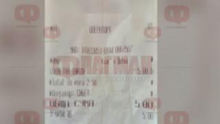 Майка плати шокираща такса "тоалетна" за детето си в столична пицария СНИМКА