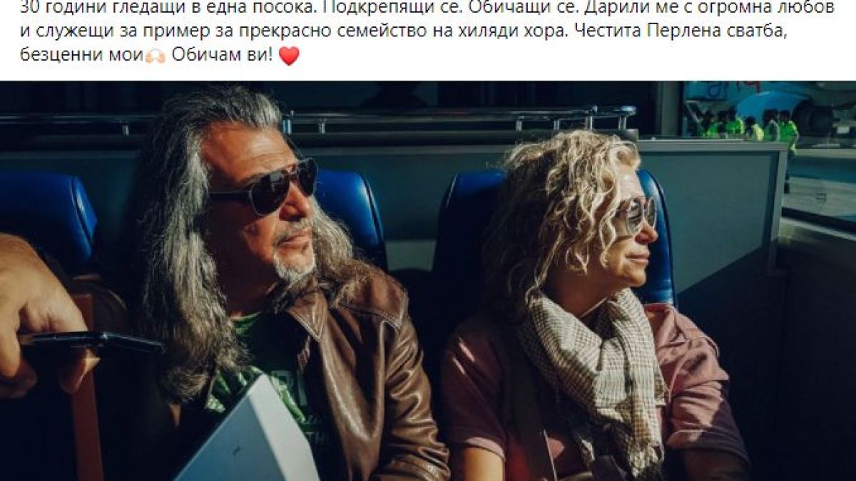 Синът на Маги Халваджиян разплака мрежата с тази СНИМКА