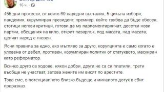 Димчев очерта потенциалното близко бъдеще и миналото на България