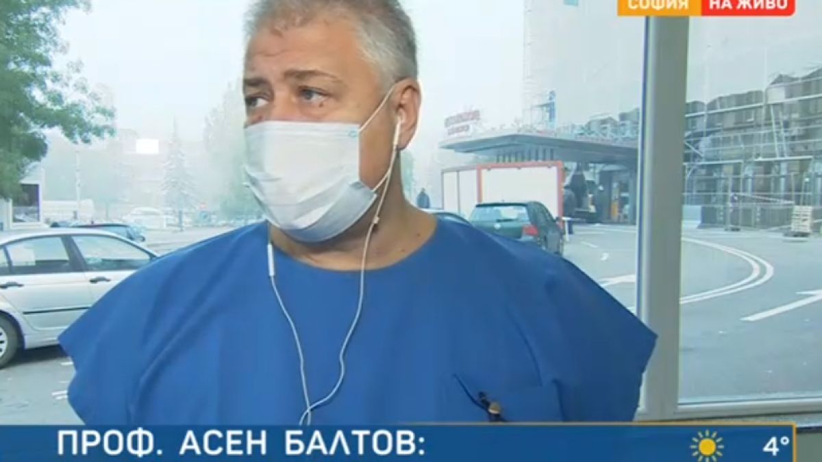Проф. Балтов описа критичната ситуация в "Пирогов" и призова за рязко затягане на мерките