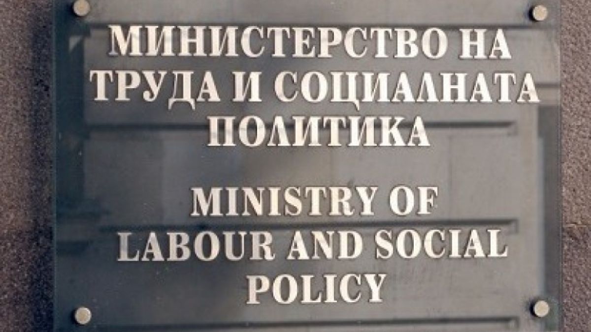 Социалното министерство разобличи гнусна манипулация с деца инвалиди