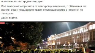 Във вихъра на мангъровската пандемия Димчев разкри колко души се събират на протестите
