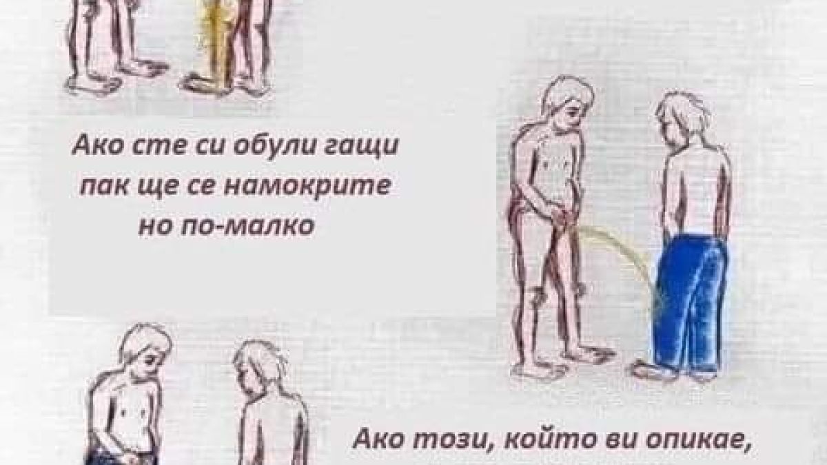 Вулгарна КАРТИНКА 18+ за ползата от маската срещу К-19 взриви мрежата