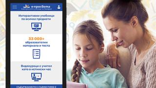 A1 и „Просвета“ дават безплатен достъп до образователната платформа е-prosveta за бъдещите учители