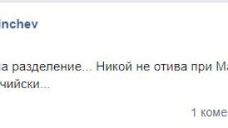 Огнян Минчев разби Мангъров като обяви как при ген. Мутафчийски…