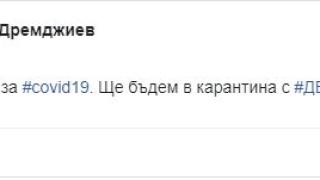 Още един телевизионен водещ поразен от К-19