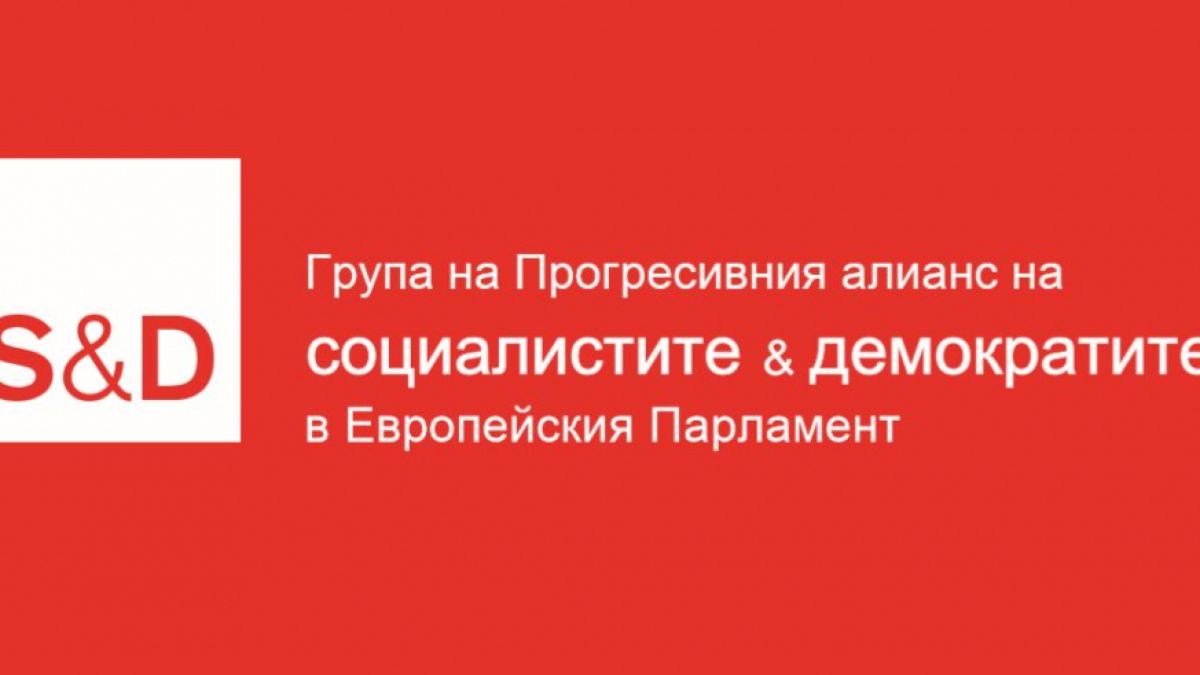 Иво Христов: Няма нито идейна почва, нито емоционални настроения за разкол между президента и социалистите