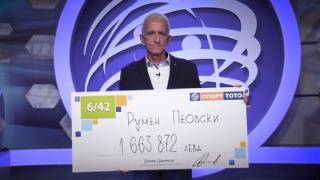 Това ли е причината тотомилионерът Румен Пеовски да се нагълта с отрова