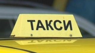 Увеличават до три пъти първоначалната цена на такситата