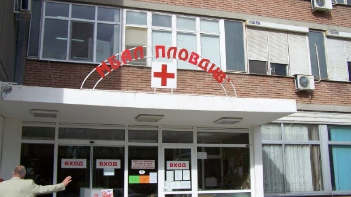 Охранител в болница си навлече гнева на изнервен пловдивчанин и стана страшно 