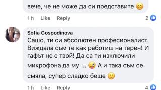 Псуващият репортер от БНТ се обясни за гафа си в ефир от изборите в САЩ