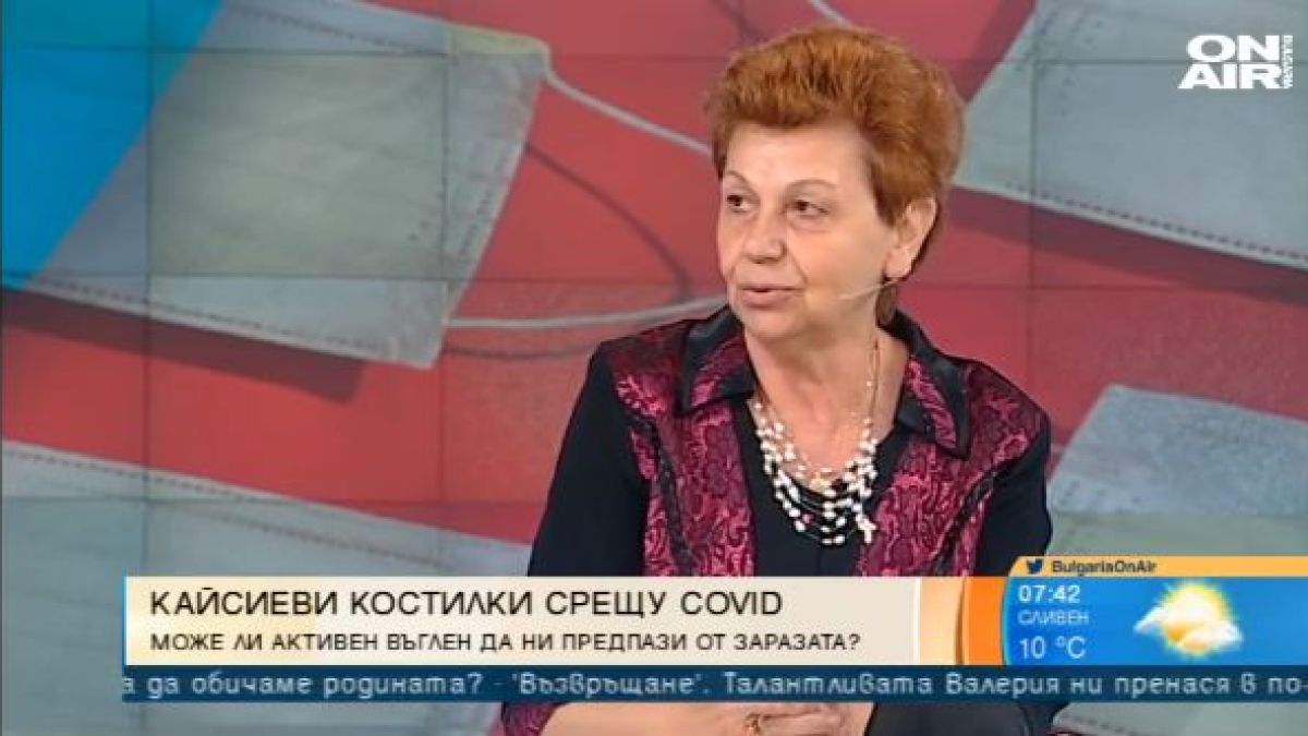 Проф. Долашка разкри какво има свойствата да ни предпази от К-19