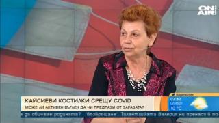 Проф. Долашка разкри какво има свойствата да ни предпази от К-19