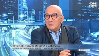 Хампарцумян посочи ще се сринат ли доларът и борсите заради изборите в САЩ 
