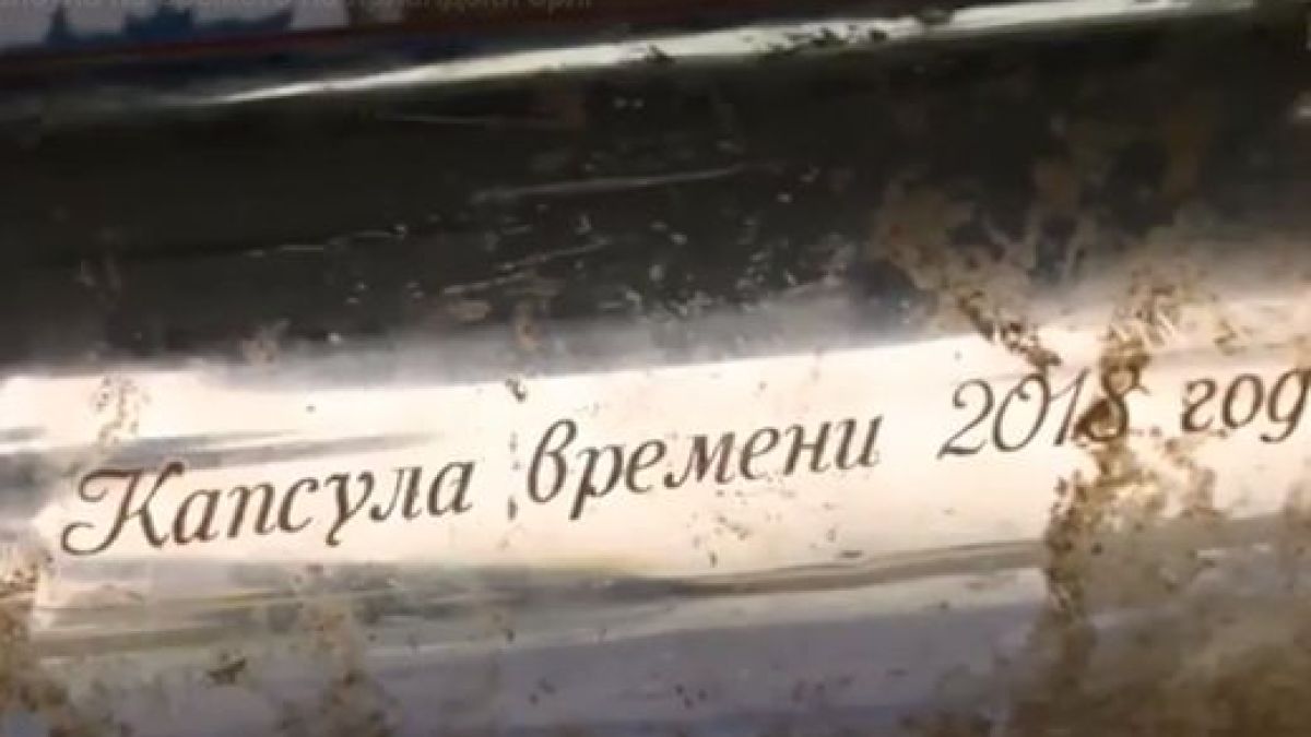 Намериха капсула на времето на бряг в Ирландия, а вътре... ВИДЕО
