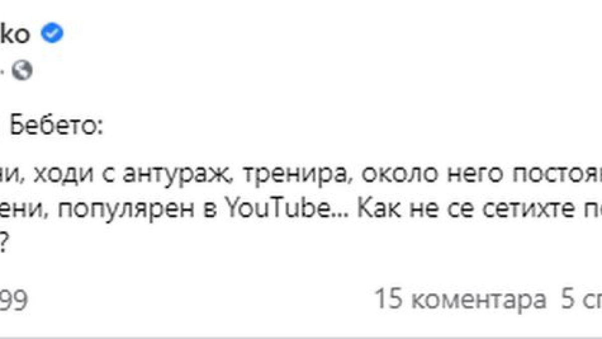 Криско взриви мрежата заради "Маскираният певец"
