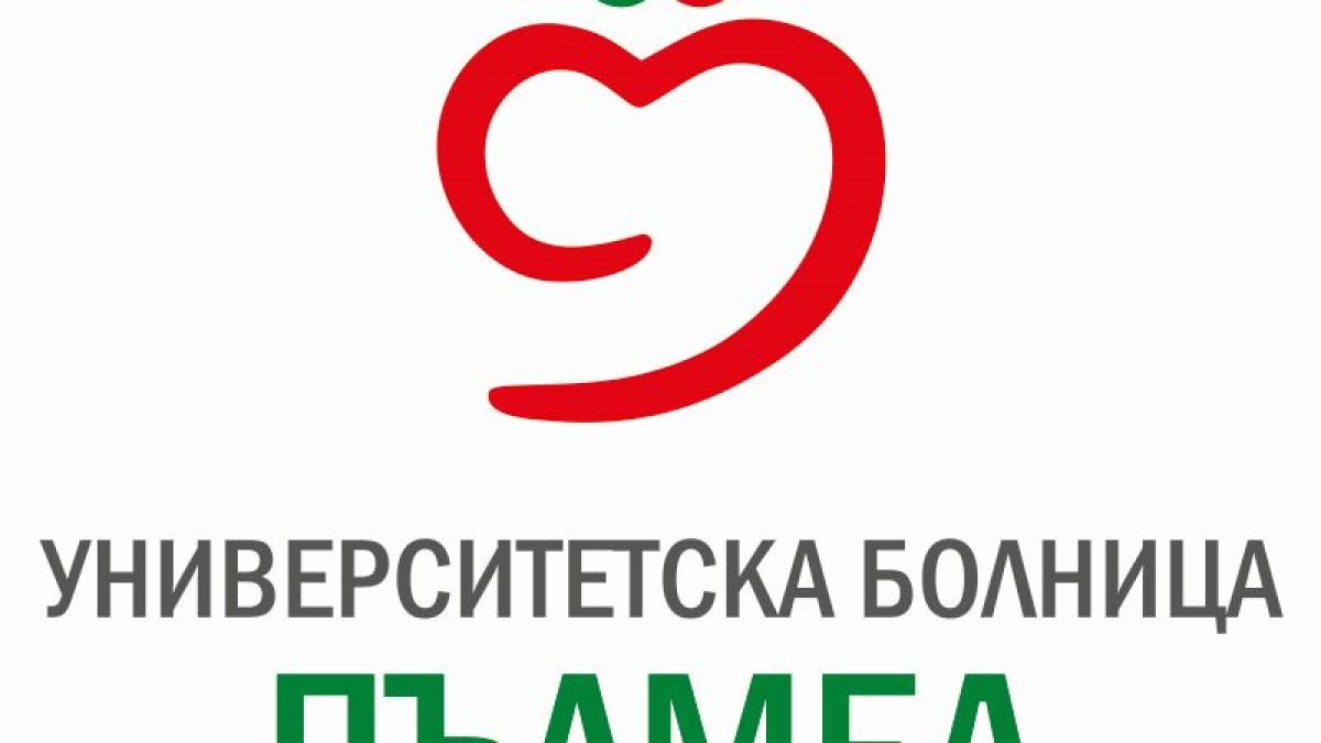 Георги Гергов дари апаратура за 250 000 лв. на УМБАЛ „Св. Георги“ и „Пълмед“