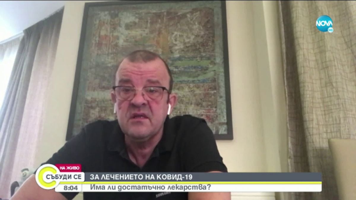 Шефът на Асоциацията на собствениците на аптеки каза има ли достатъчно лекарства