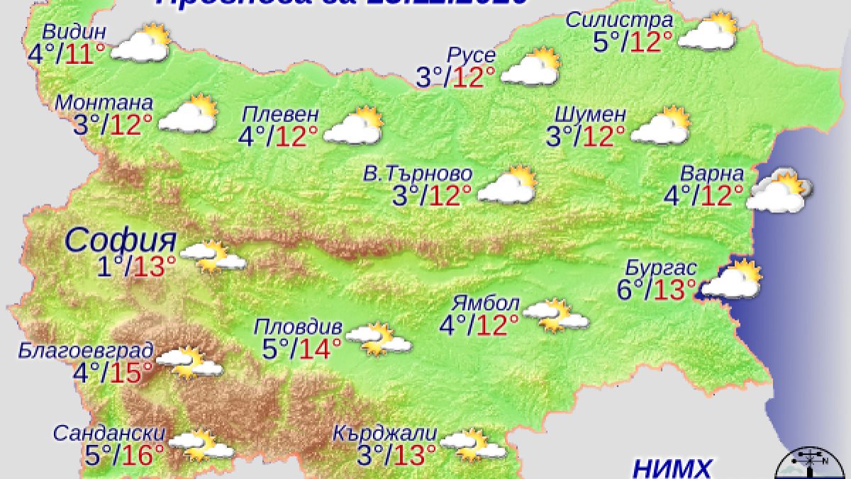 Дежурният синоптик предупреди за голяма опасност