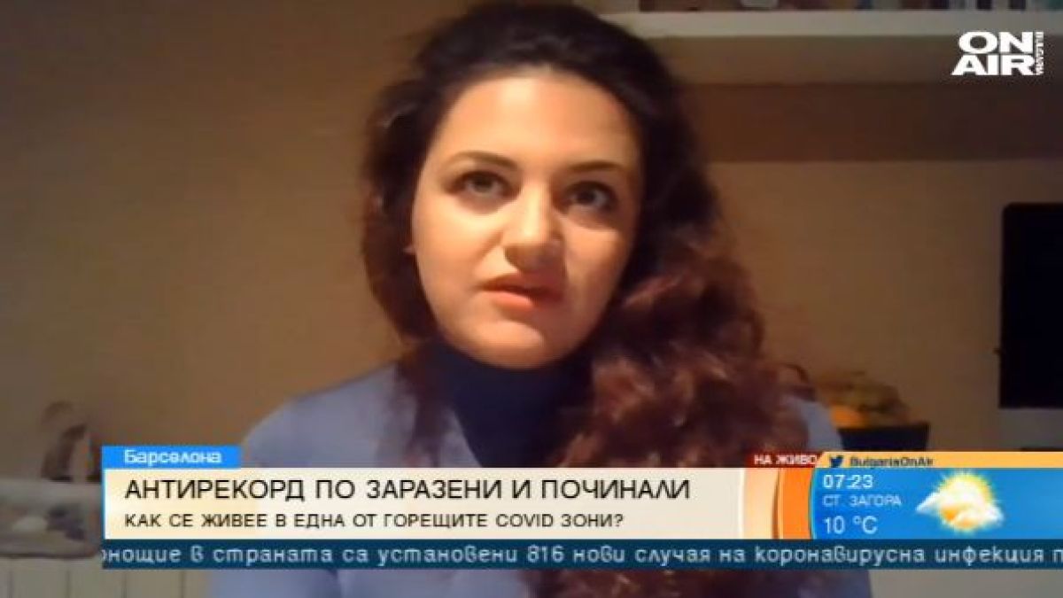Родна журналистка в Каталуния разказа как успяха да намалят броя на заразените