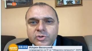 Сериозно напрежение по високите етажи на властта!