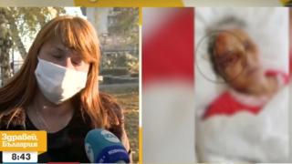 Дом на ужасите в Падеж: Пребиха баба, откараха я в болница с тежки травми