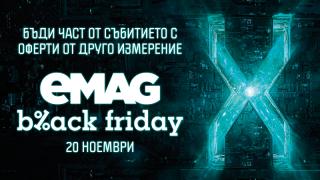eMAG Black Friday 2020: Поръчки на стойност 15,94 милиона лв. за първите два часа