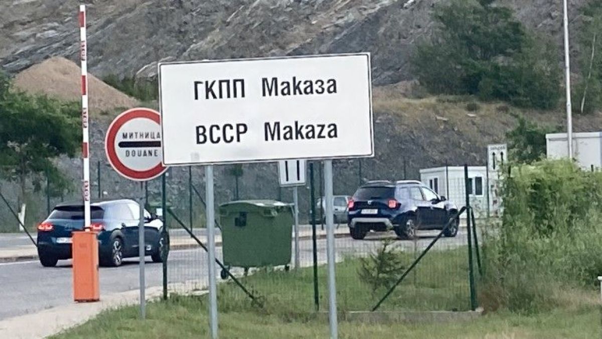 Още една забрана за влизането в Гърция през Маказа