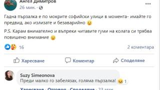 Търговия със здраве! Плъзнаха нов вид дилъри на черно из социалните мрежи, търгуват с... СНИМКА
