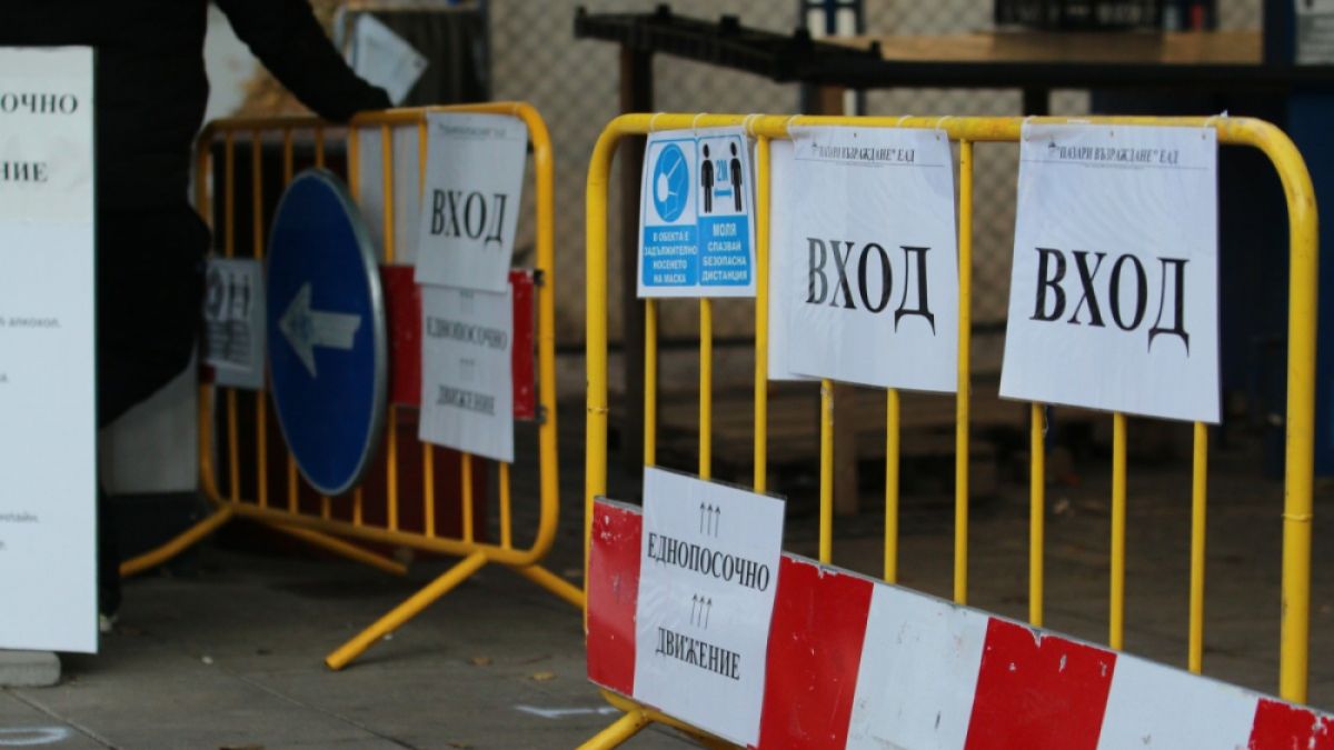 Екшън на столичен пазар: Мъж бутна охранител и го прати в болница 