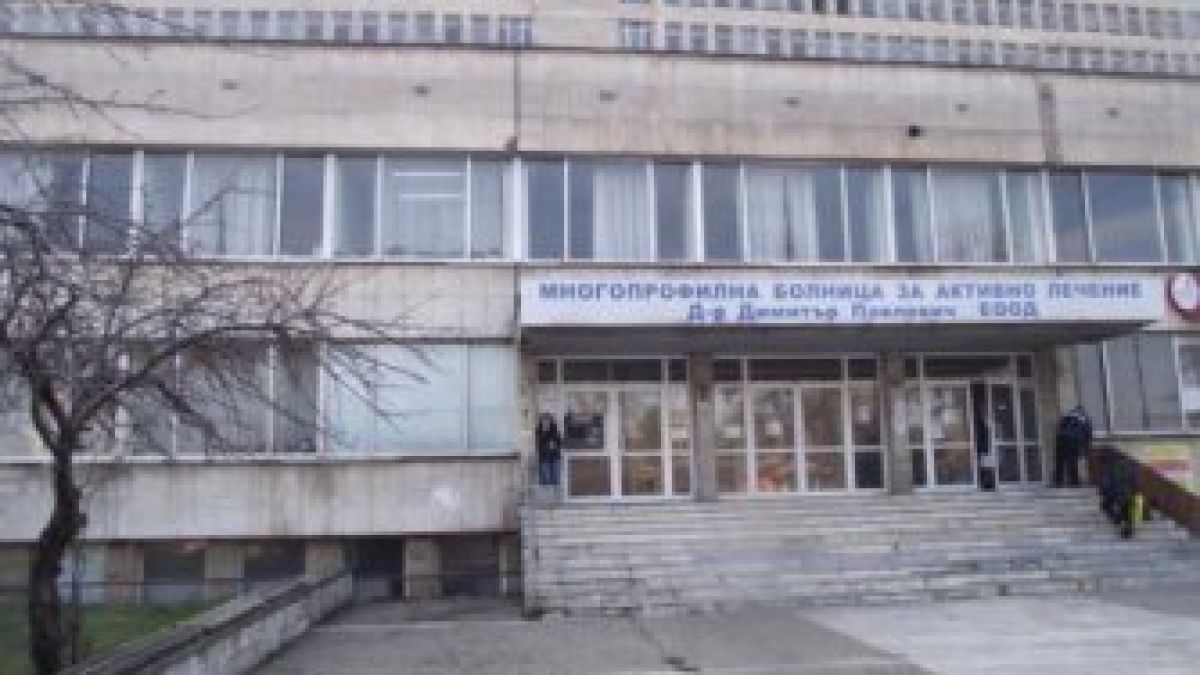 Борят се за живота на директора на свищовската болница 