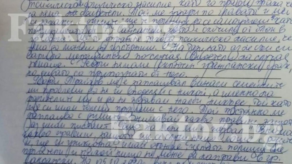 Кристина, която уби децата си, с ново шокиращо обвинение срещу мъжа си СНИМКА