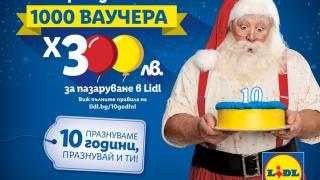 С 1000 изненади Lidl открива празничния сезон в аванс