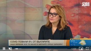 Проф. Христова с обстоен анализ за мерките и паниката покрай К-19