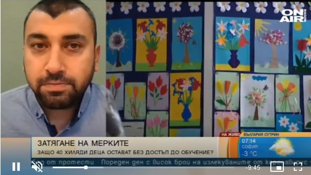 Много лоши вести за учениците, предлагат учебната година да...