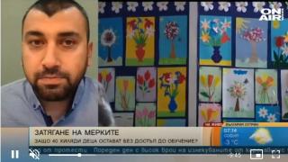 Много лоши вести за учениците, предлагат учебната година да...