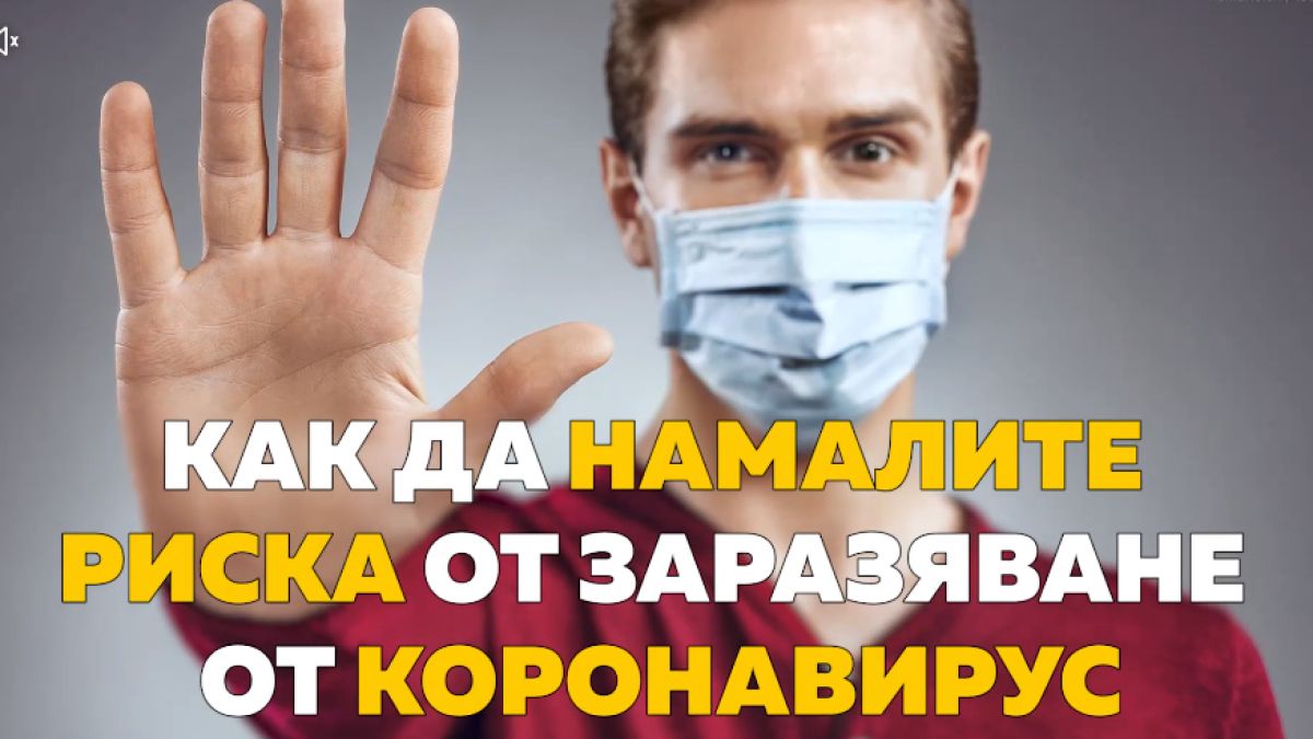 Германският вирусолог №1: Има друг коронавирус с потенциал за пандемия