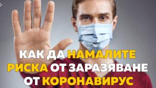 Германският вирусолог №1: Има друг коронавирус с потенциал за пандемия