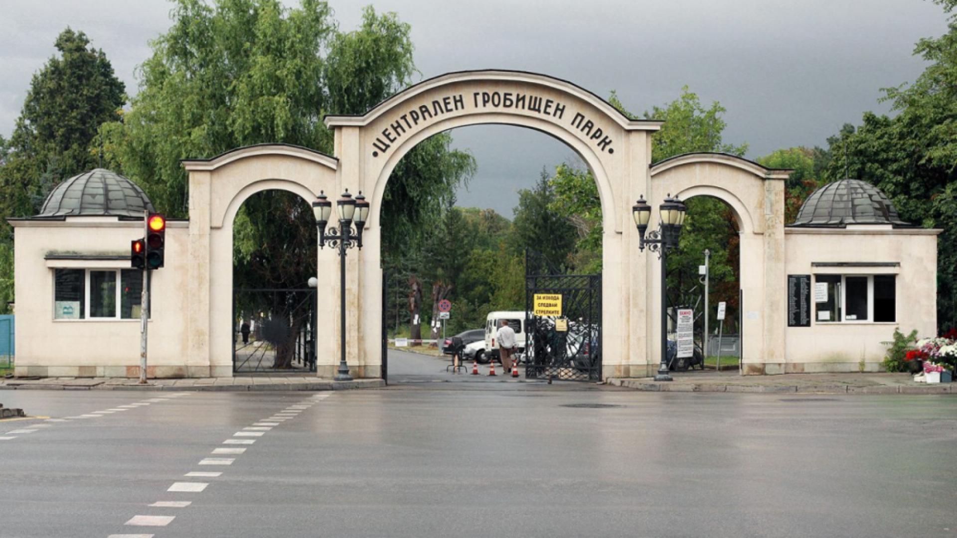 Вече издават касова бележка и за смърт 