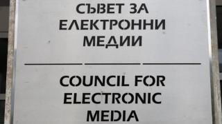 Важна промяна в закона за медиите, СЕМ поема контрола над... 