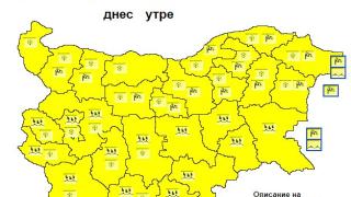 Синоптик бие тревога: Студ и виелици сковават страната