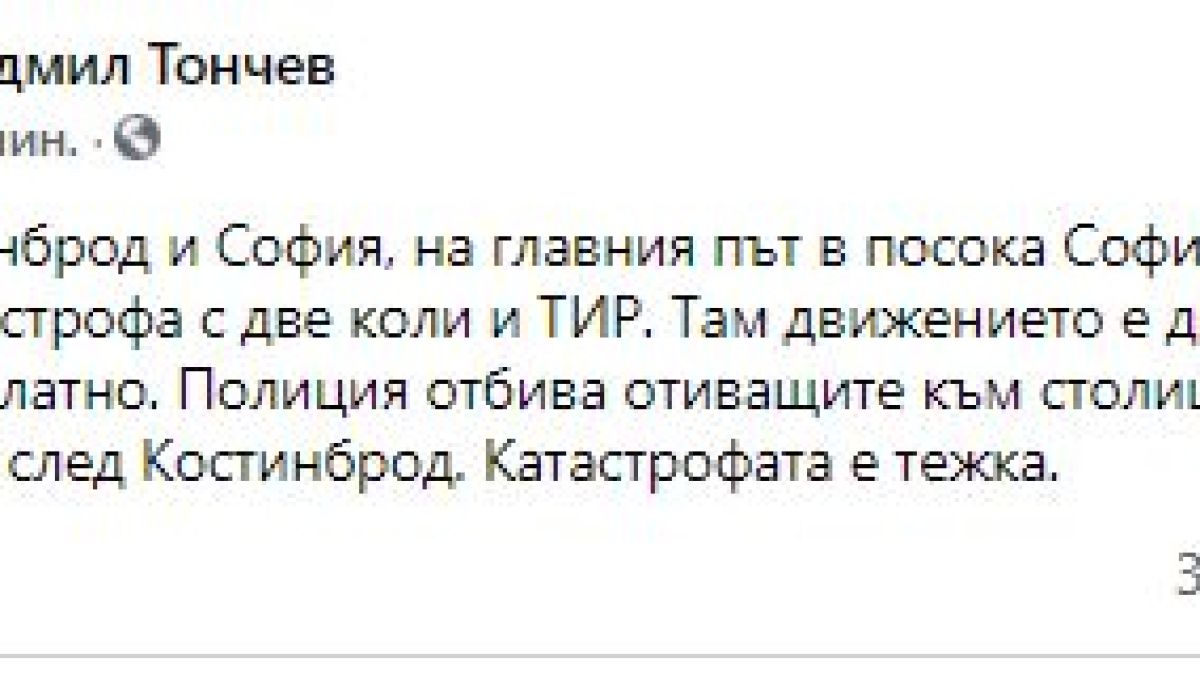 Сигнал до БЛИЦ! Първият сняг падна и каскадите започнаха 